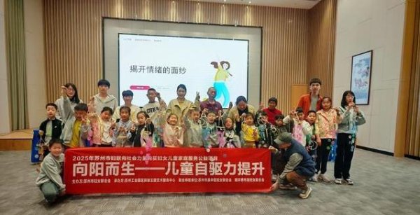 宝利配资 孩子拖延不爱学？“向阳而生”教80%小孩自己管时间！